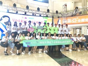 廈門紅星美凱龍東渡保稅區商場之金牌工廠環保行 與廈門市仙岳小學共建綠色未來